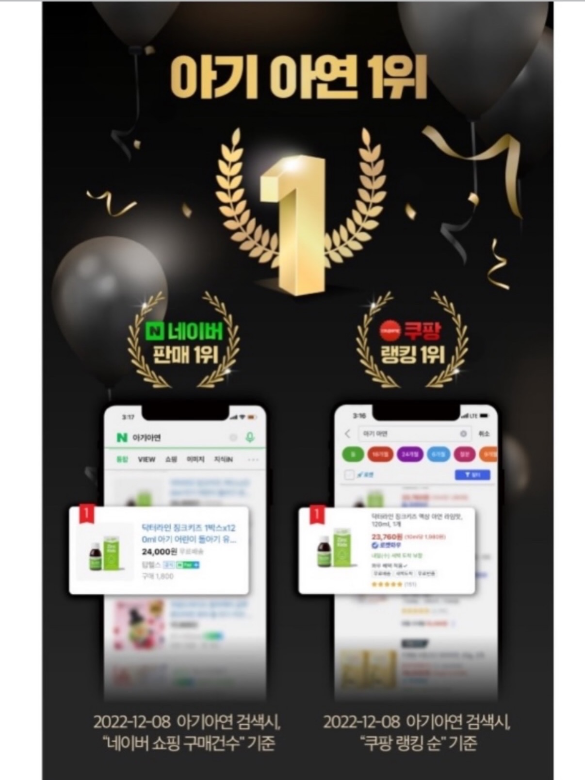 빅보틀 빅쉐이드 빅바스켓 미니의자 스탠딩테이블 13