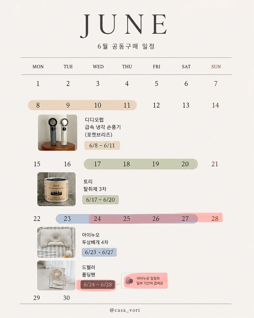 마이키즈 우유