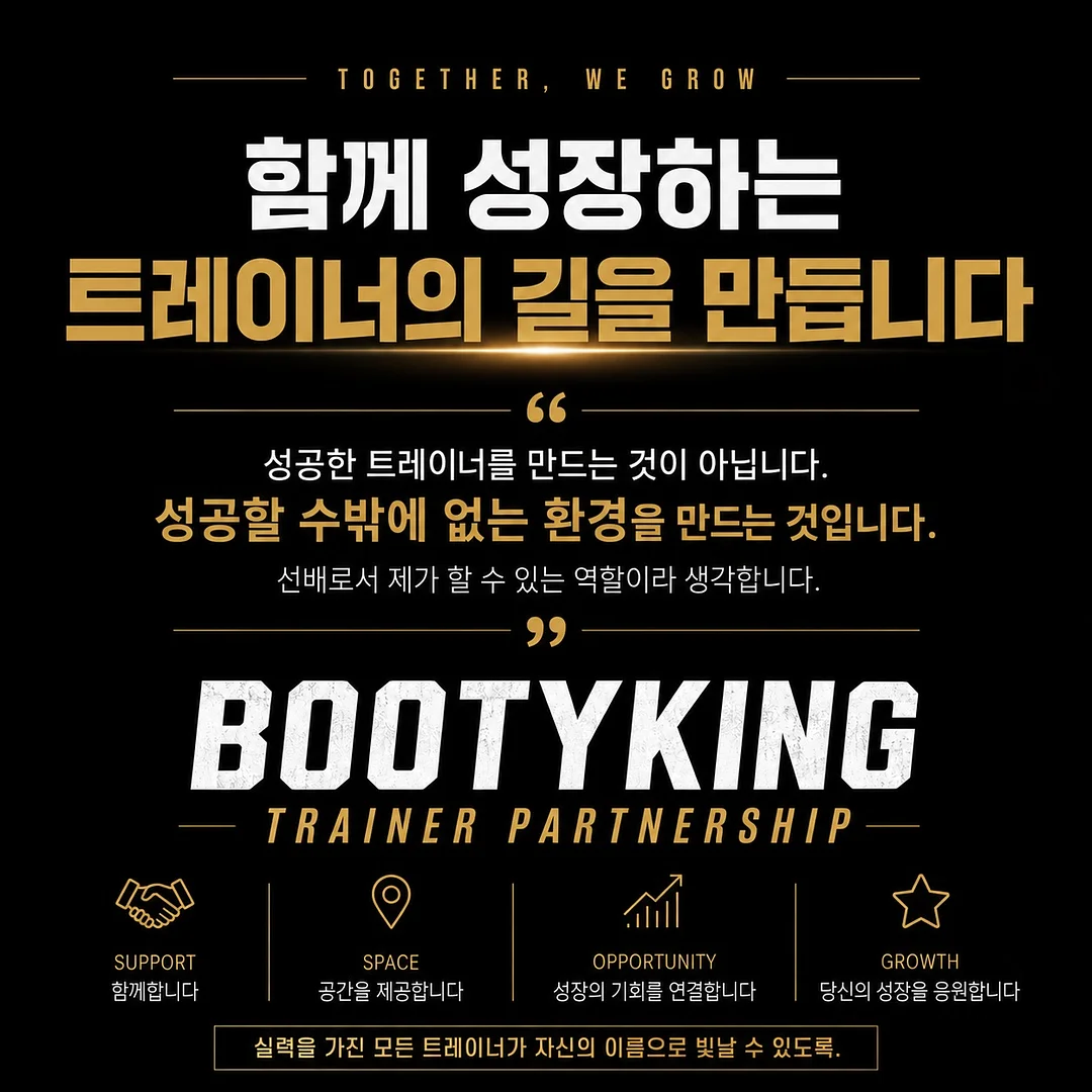 우산 자석 홀더