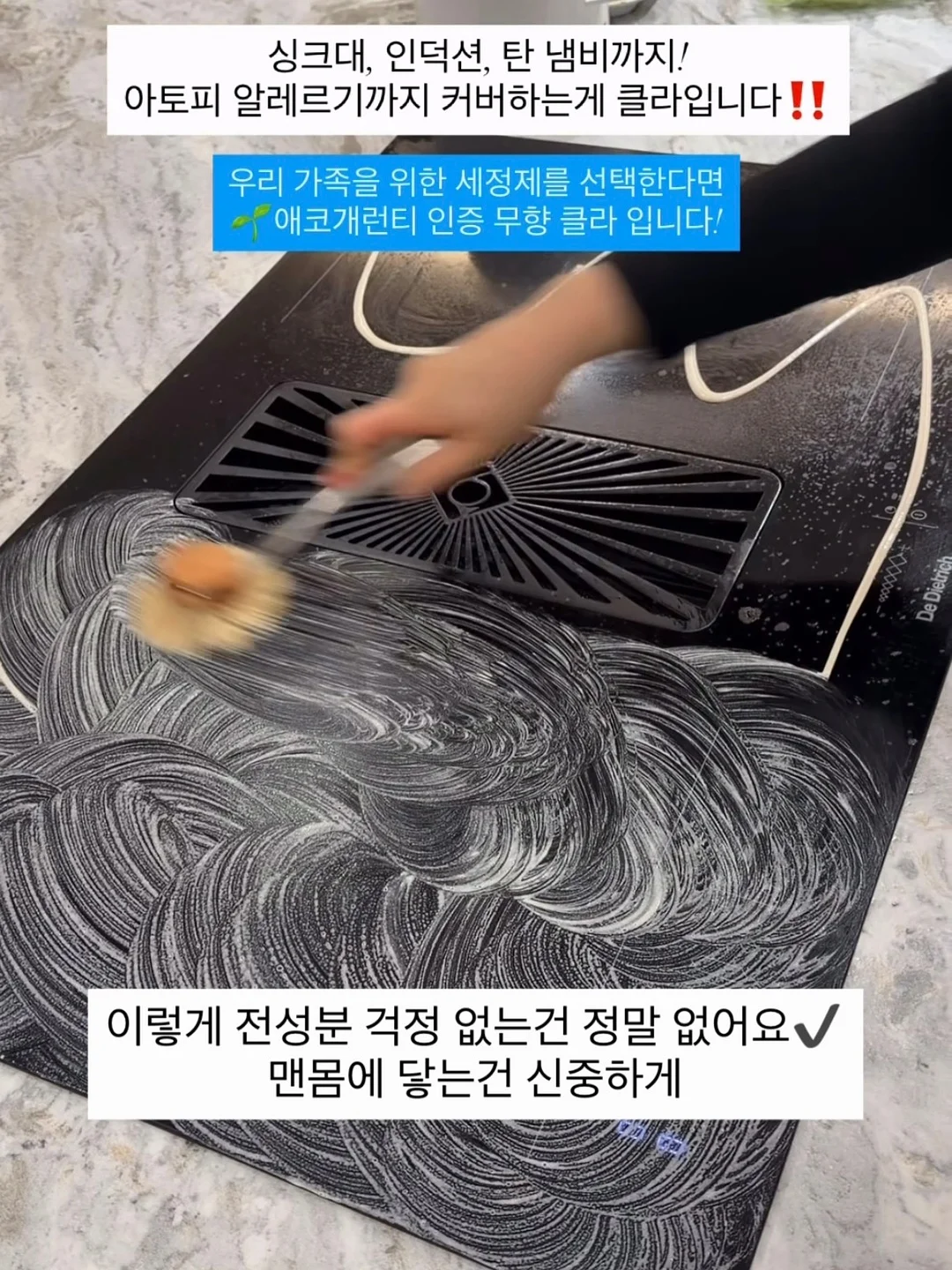 고창 힐링카운티 3년 전세 12