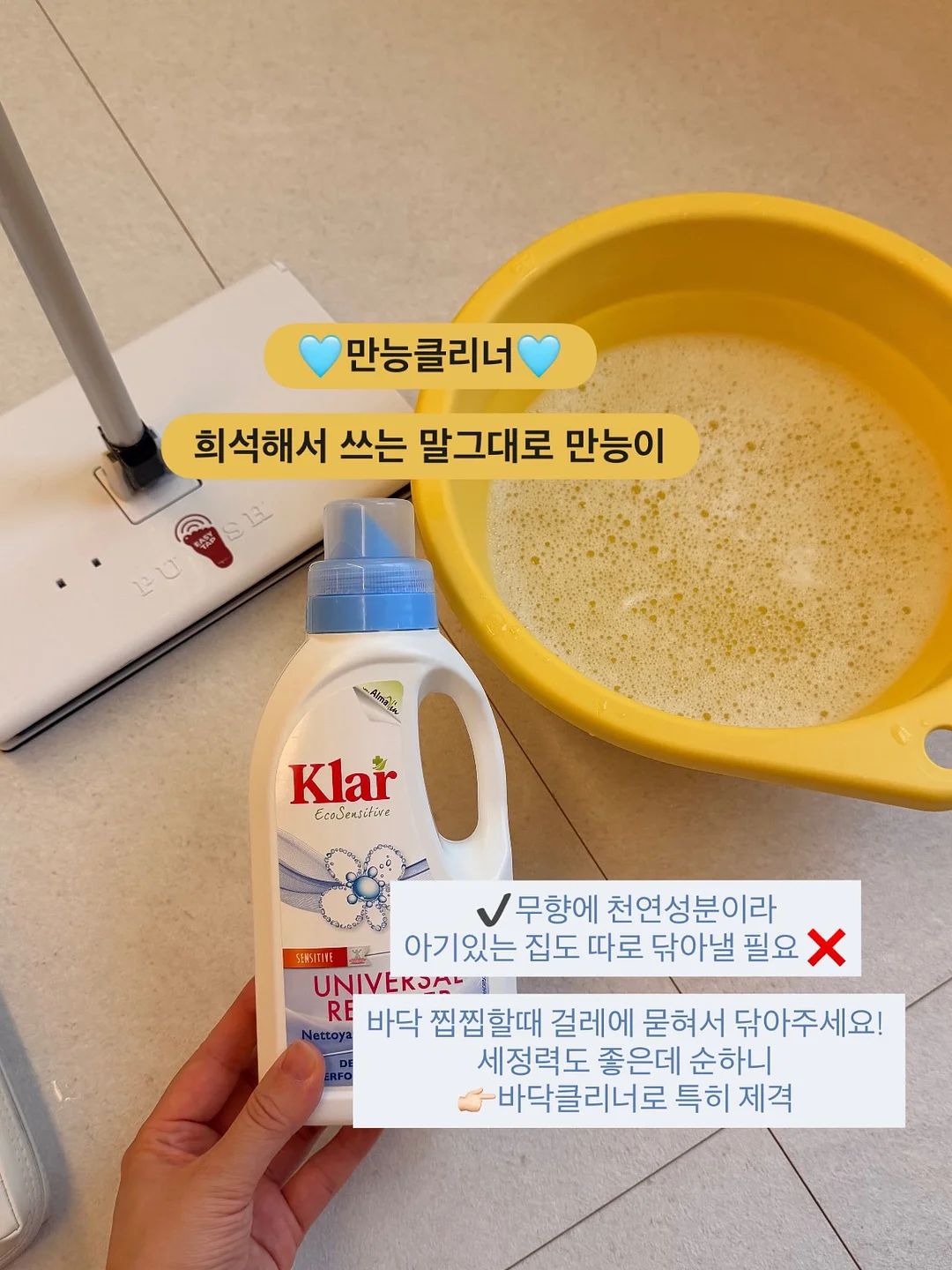 고창 힐링카운티 3년 전세 7