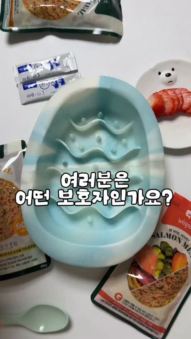 밸런스버튼 예약