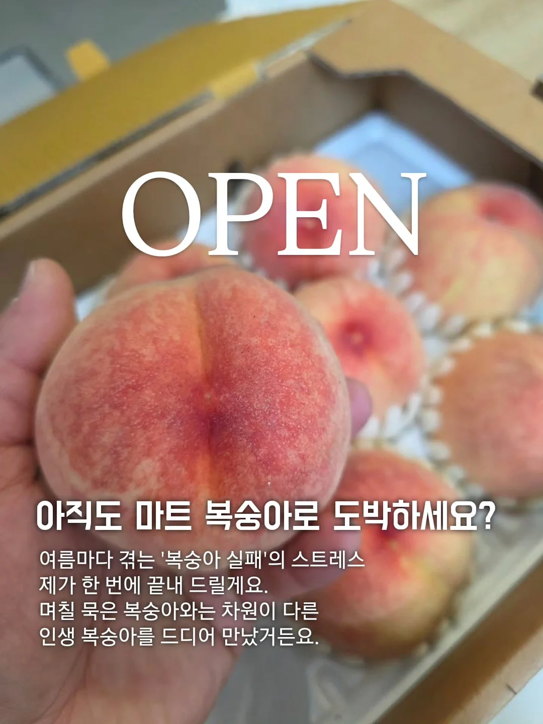 베개 밑 스피커 1