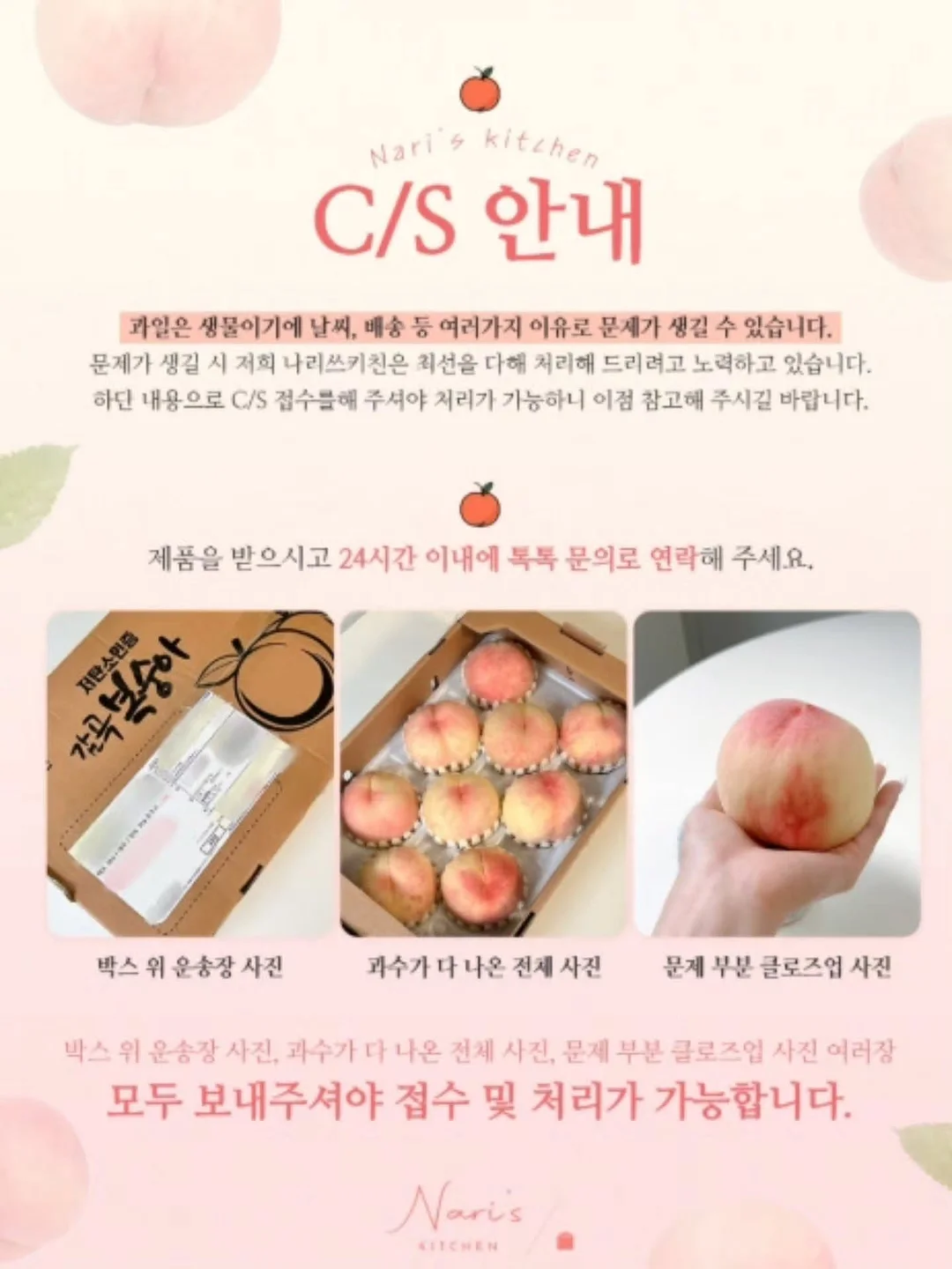 베개 밑 스피커 12