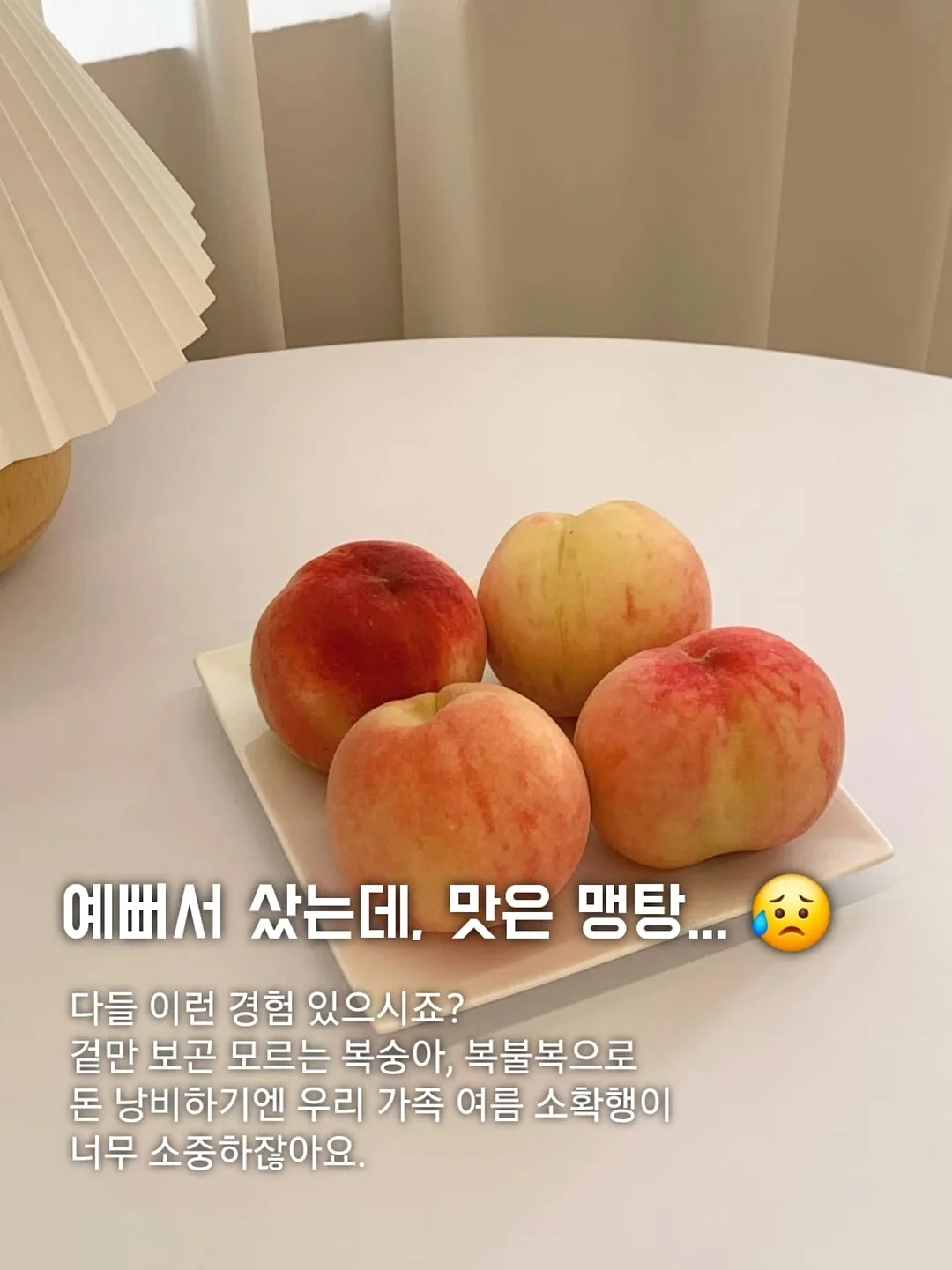 베개 밑 스피커 2