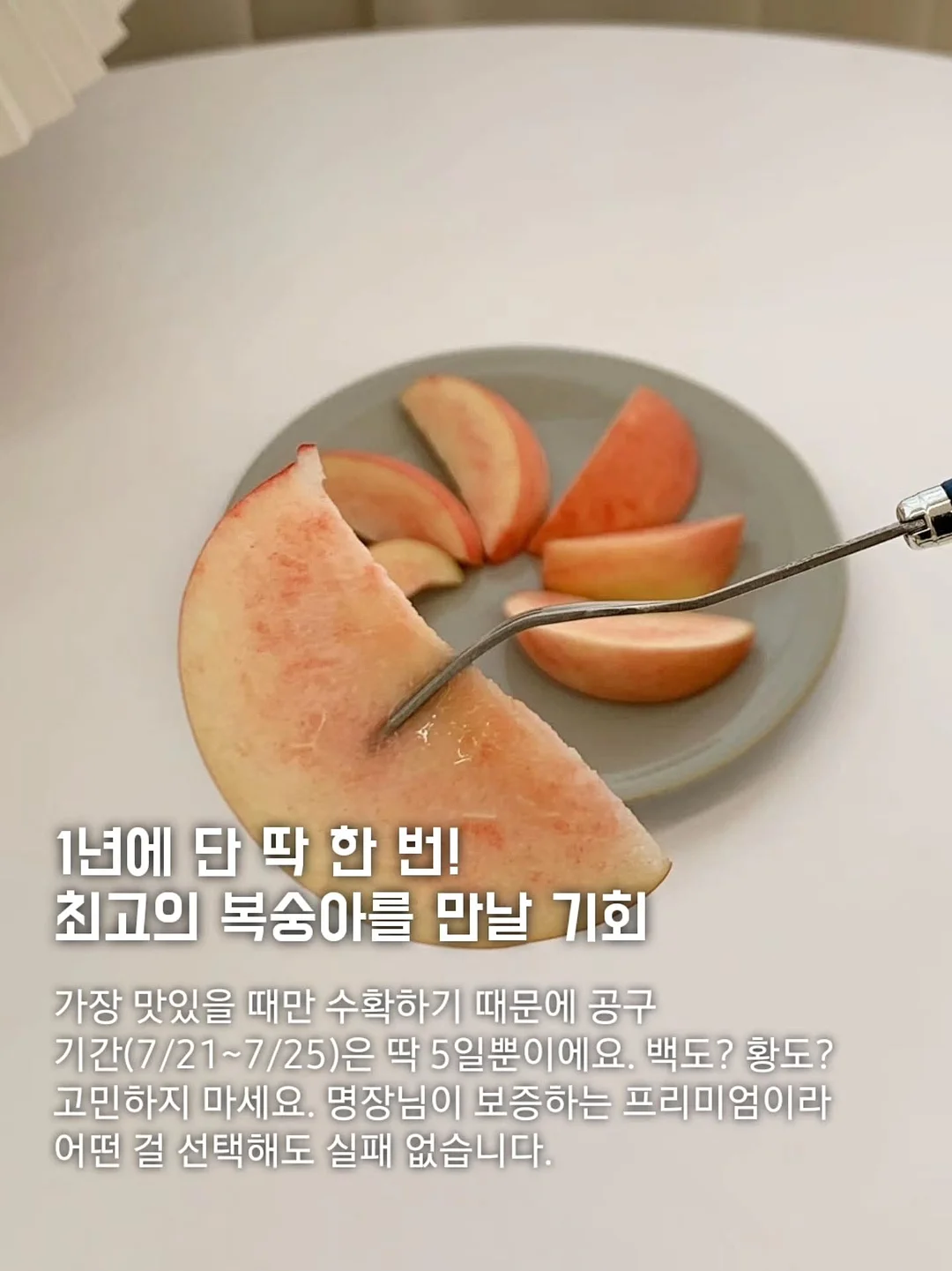 베개 밑 스피커 6