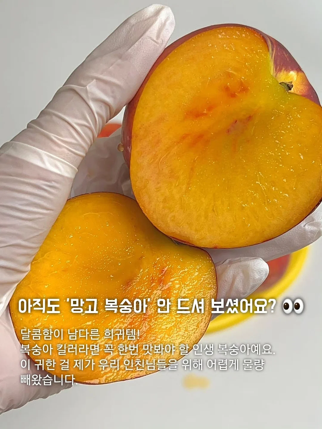 베개 밑 스피커 7