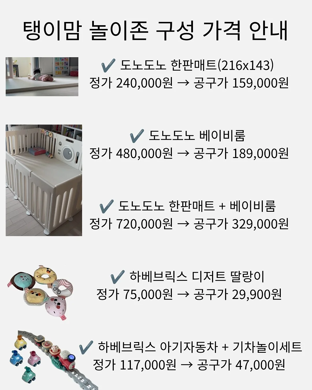 디올 한정판 20