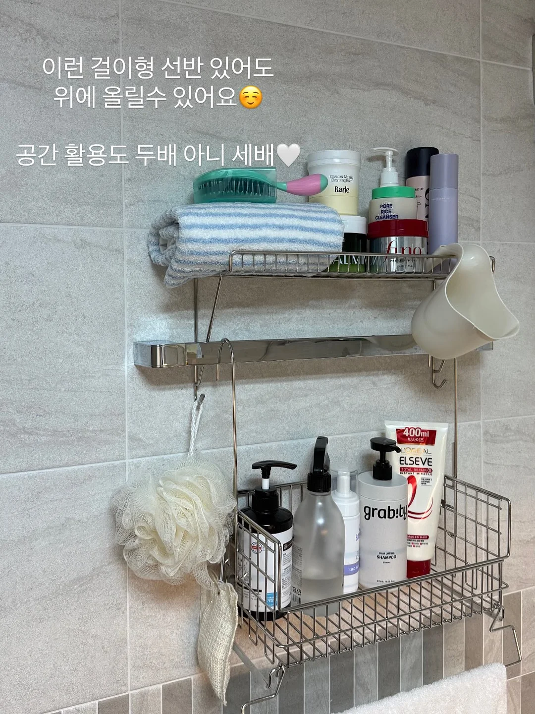 잔망루피 캠핑&피크닉 용품 14