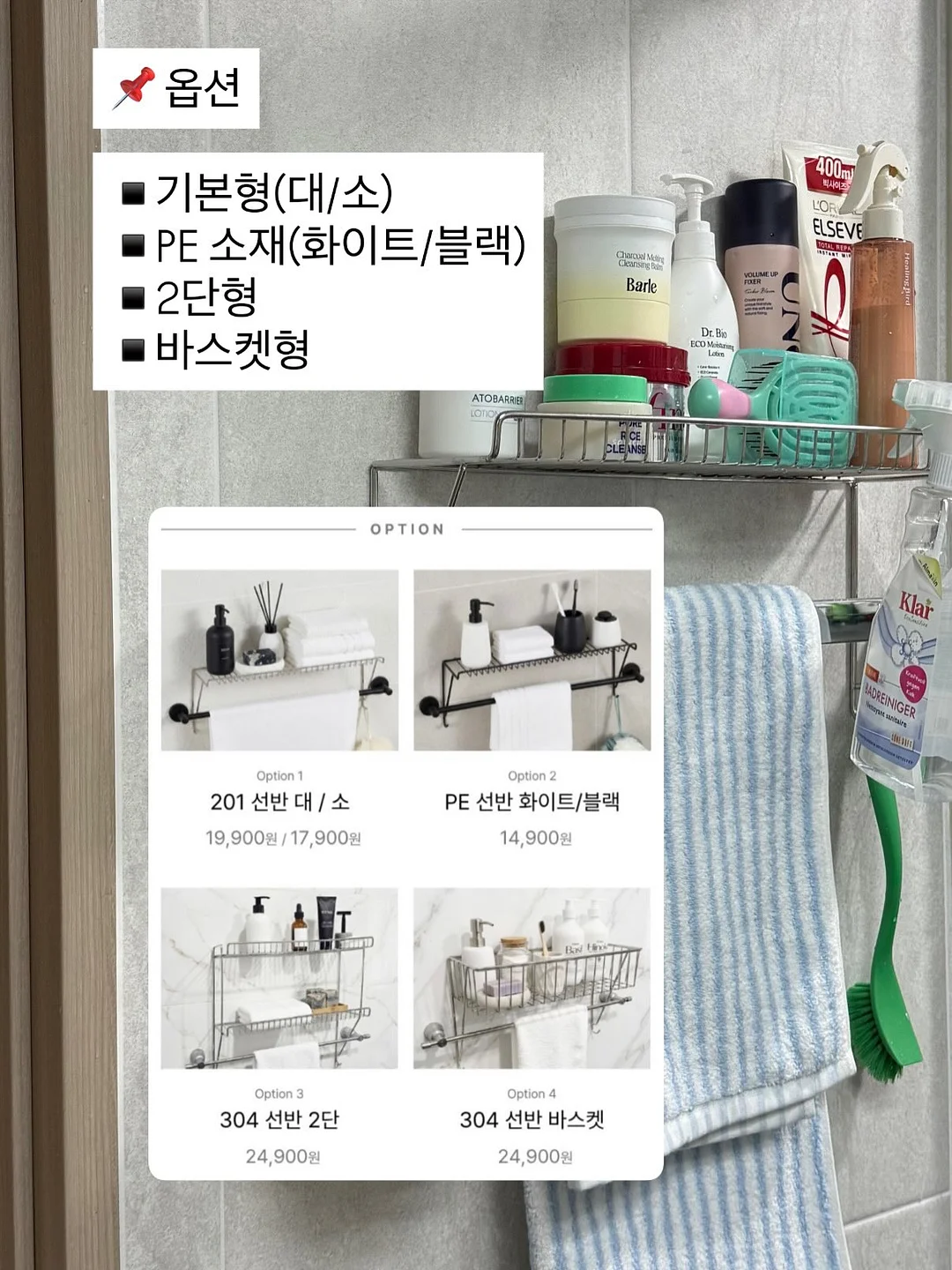 잔망루피 캠핑&피크닉 용품 17