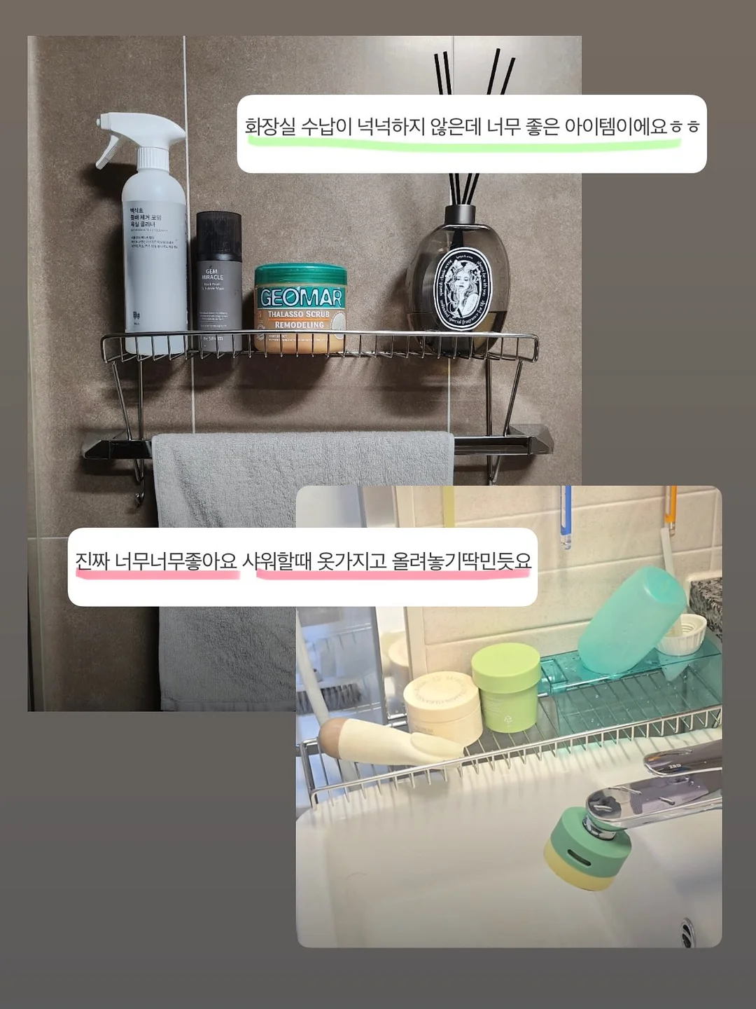 잔망루피 캠핑&피크닉 용품 18