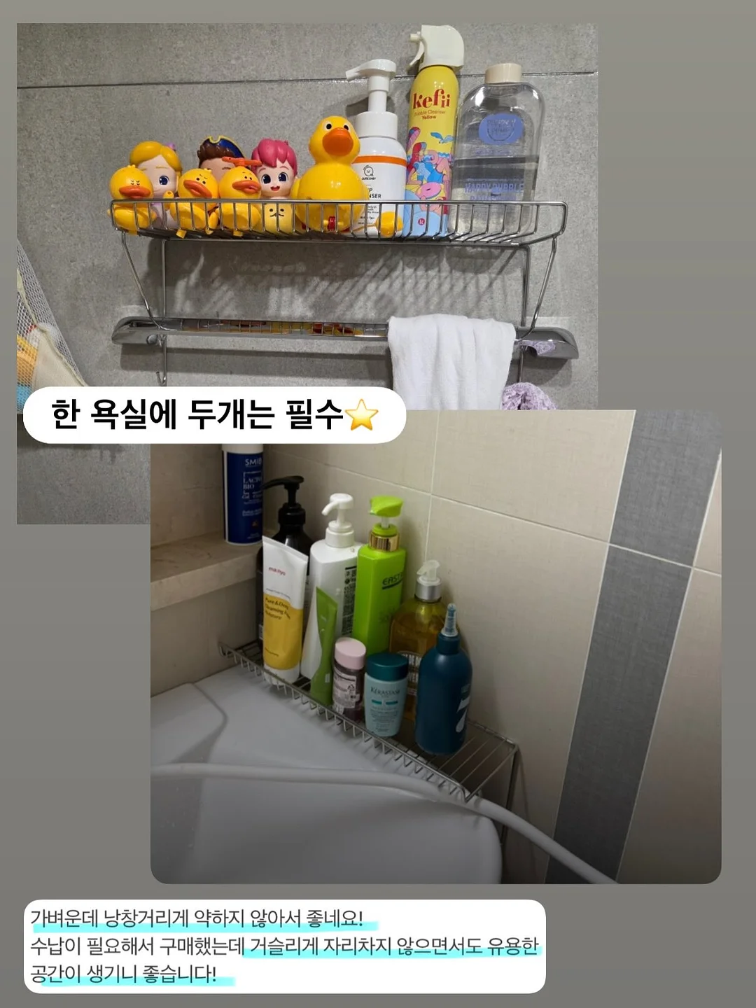 잔망루피 캠핑&피크닉 용품 19