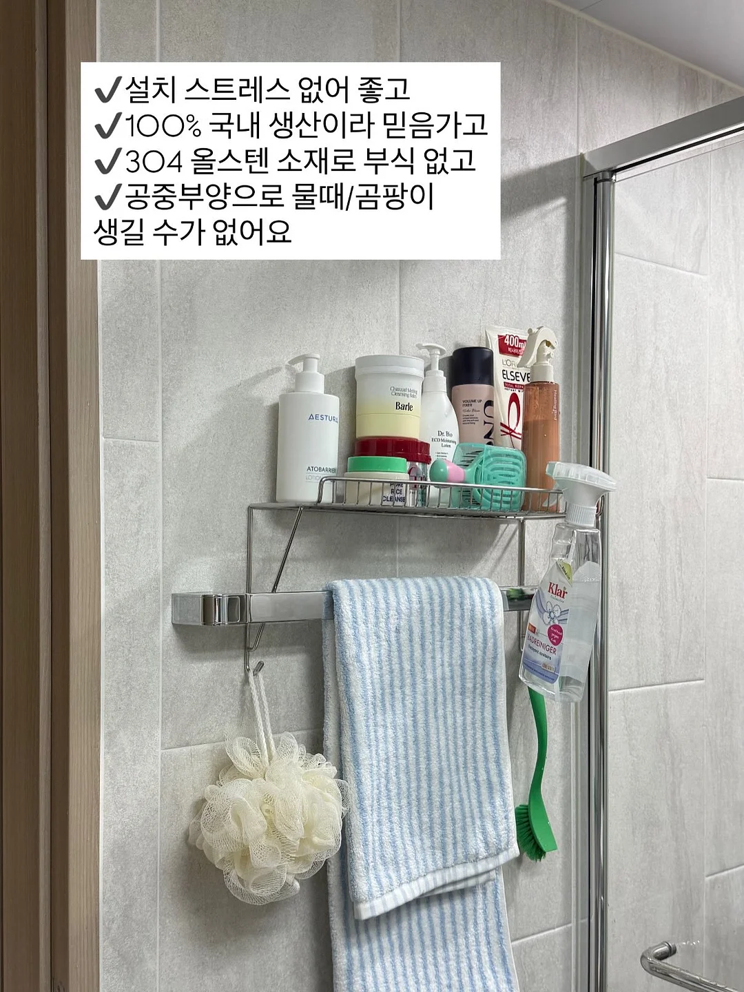 잔망루피 캠핑&피크닉 용품 5