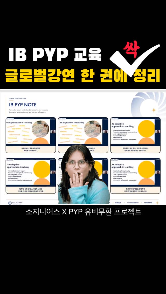 산토리니 샌들