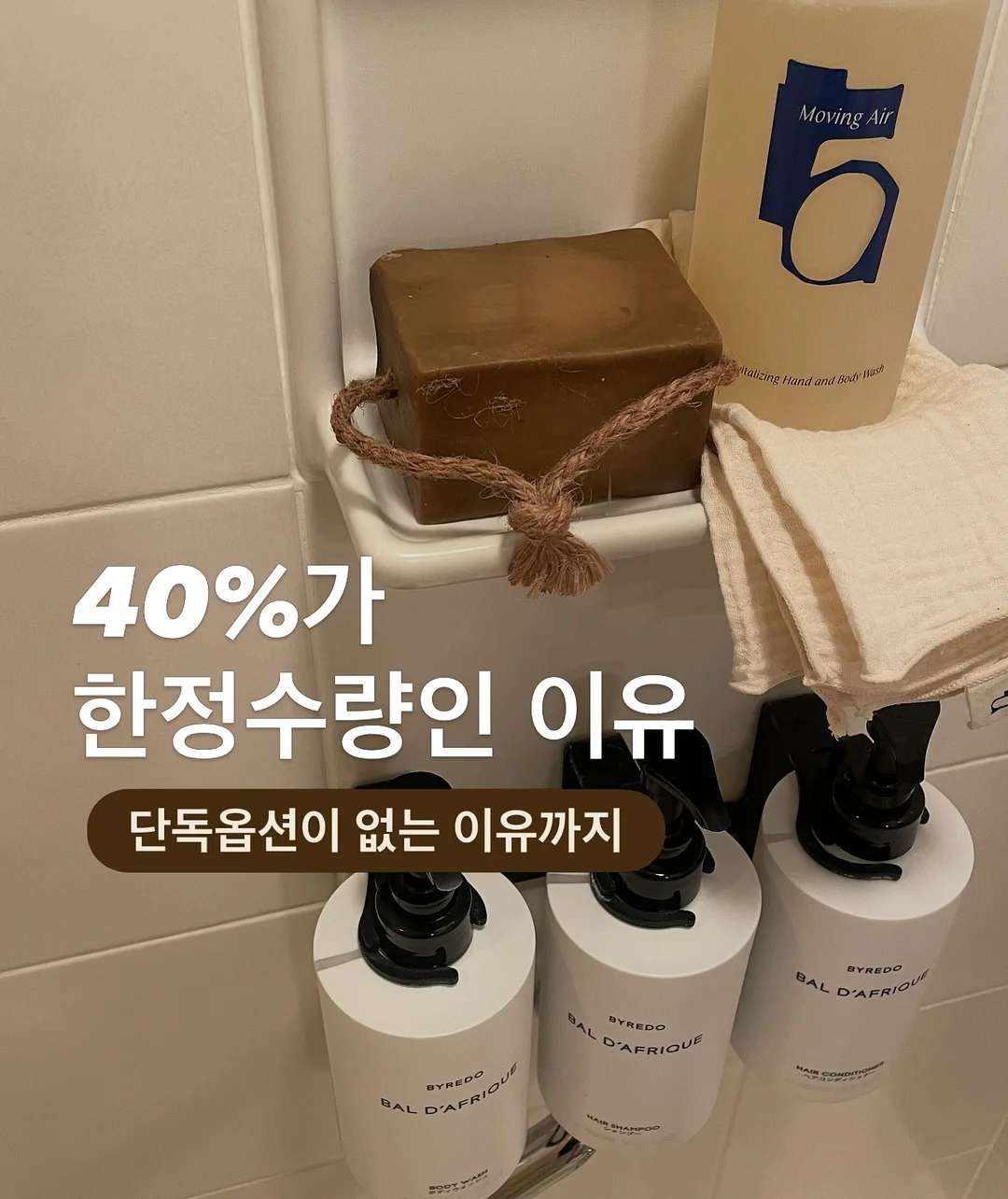 live 상품 1