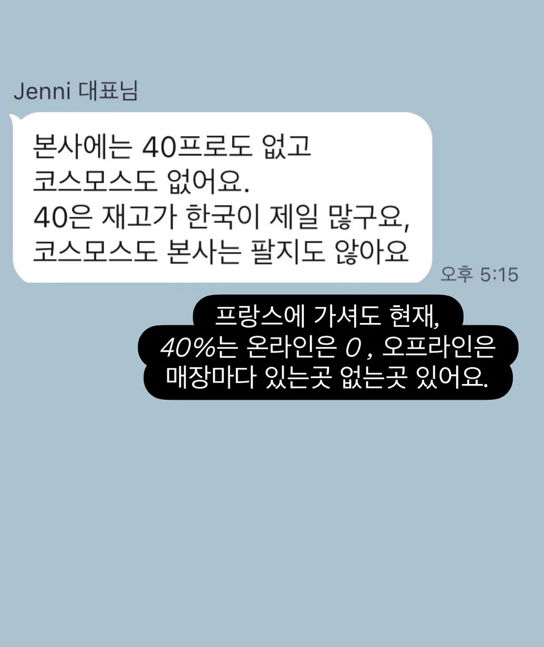 live 상품 2