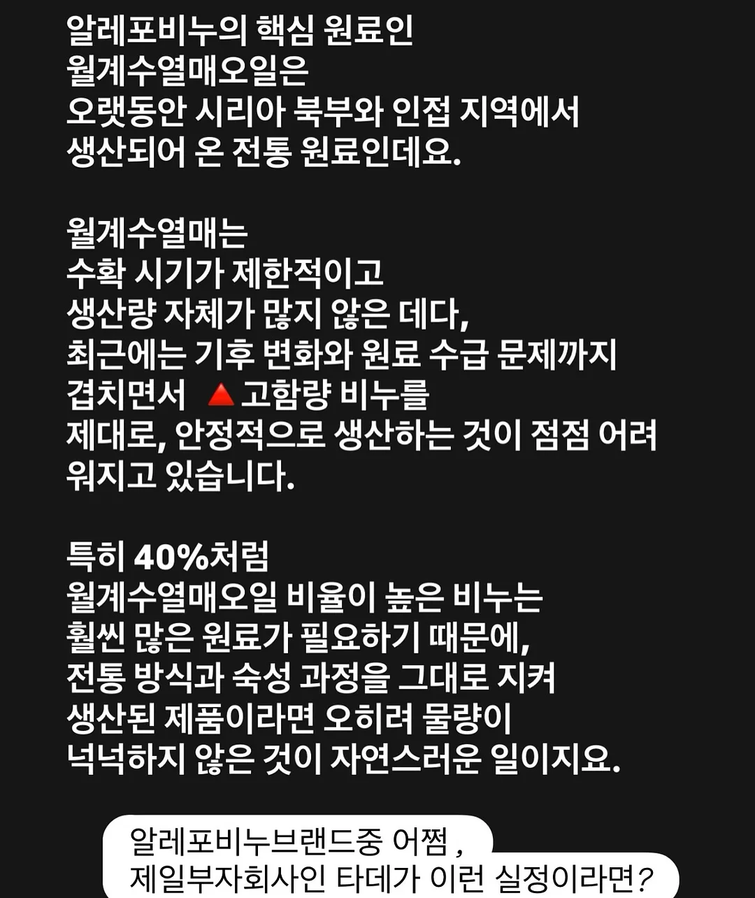 live 상품 4
