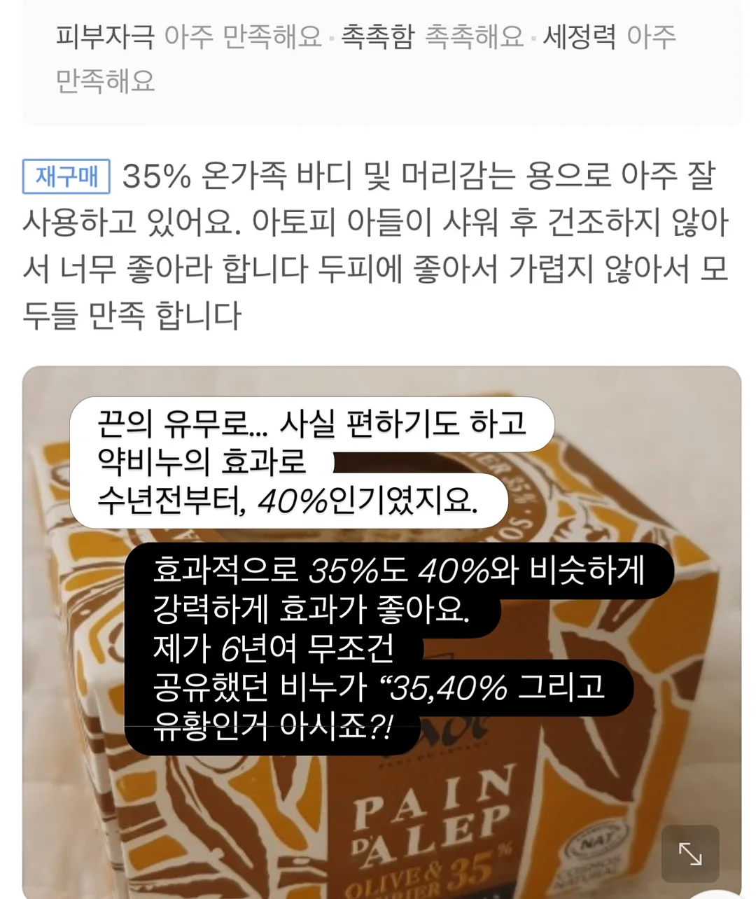 live 상품 5