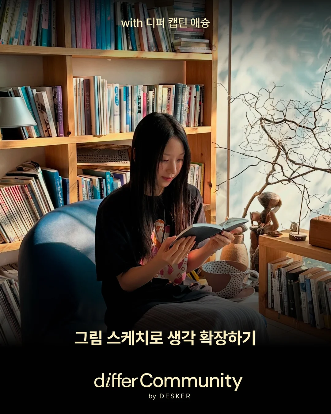 마나 슈파토 장우산 1