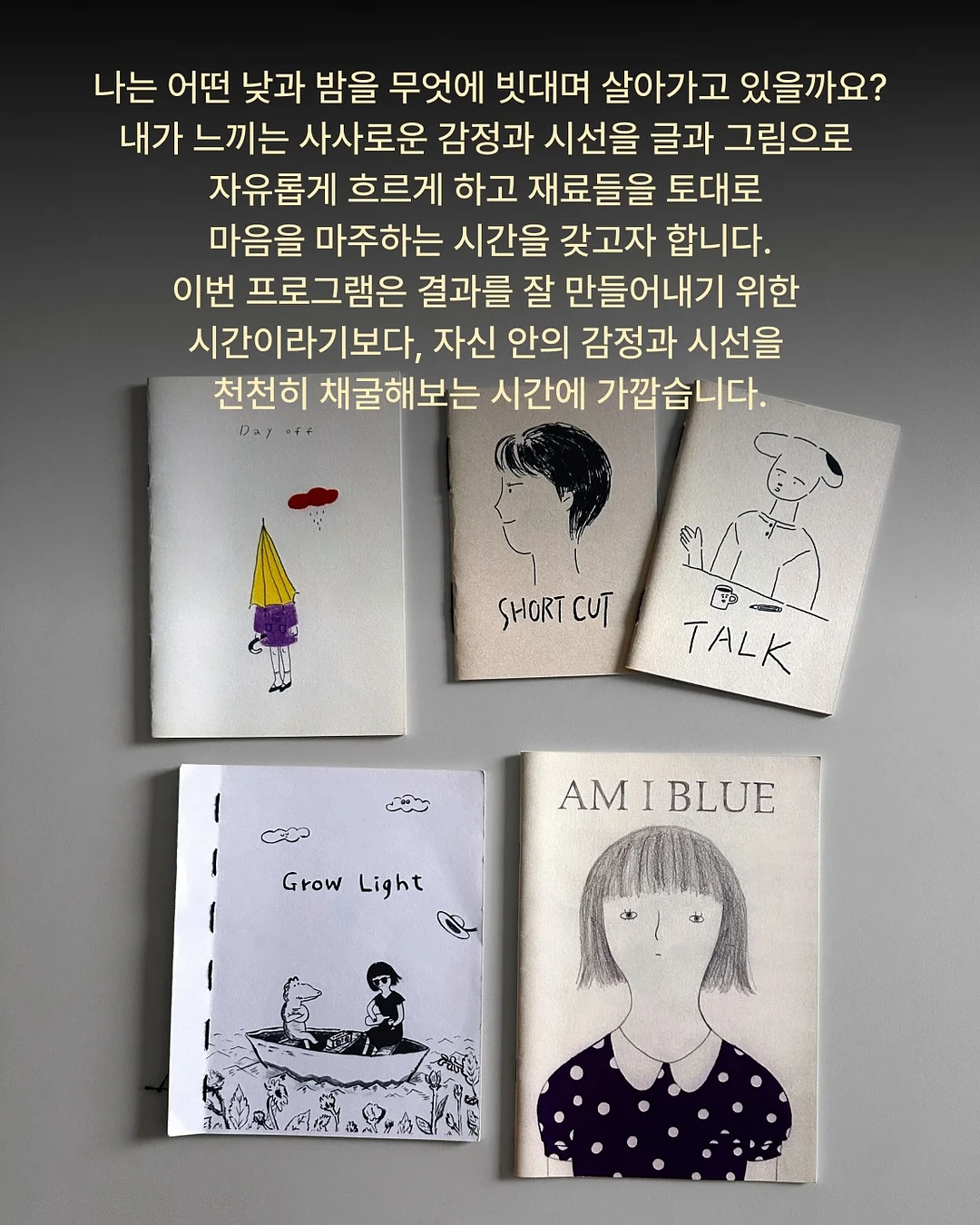 마나 슈파토 장우산 3