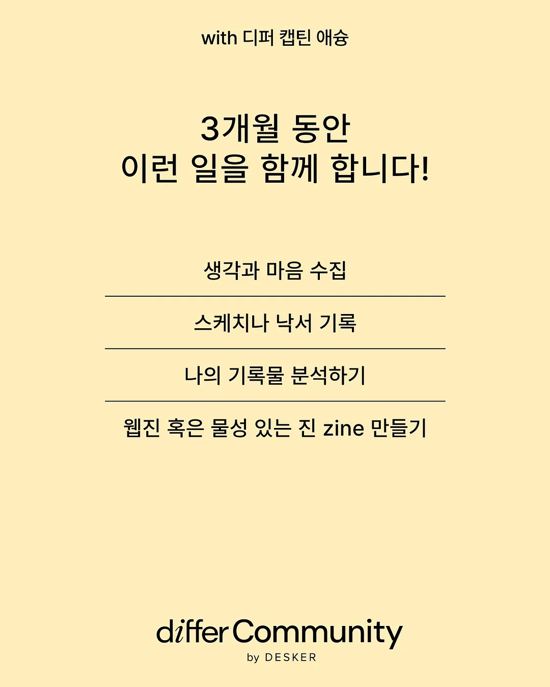 마나 슈파토 장우산 4