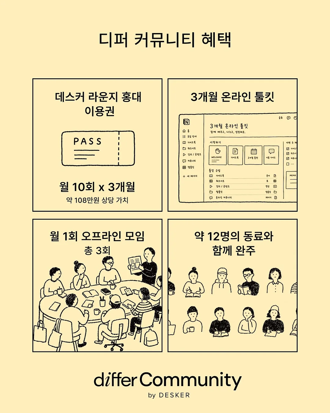 마나 슈파토 장우산 6