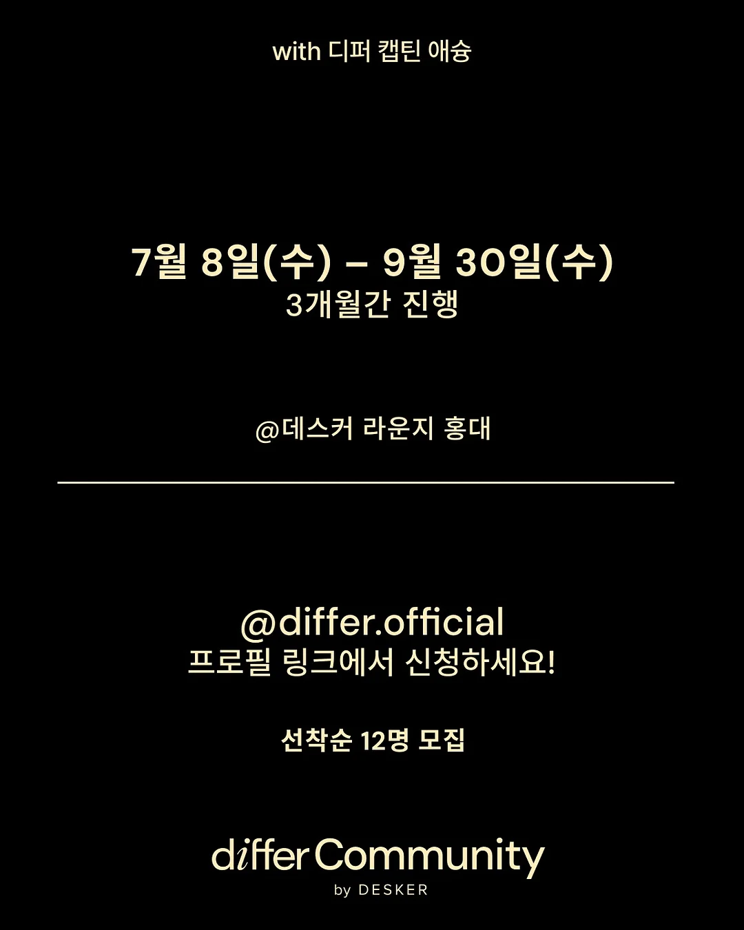 마나 슈파토 장우산 7