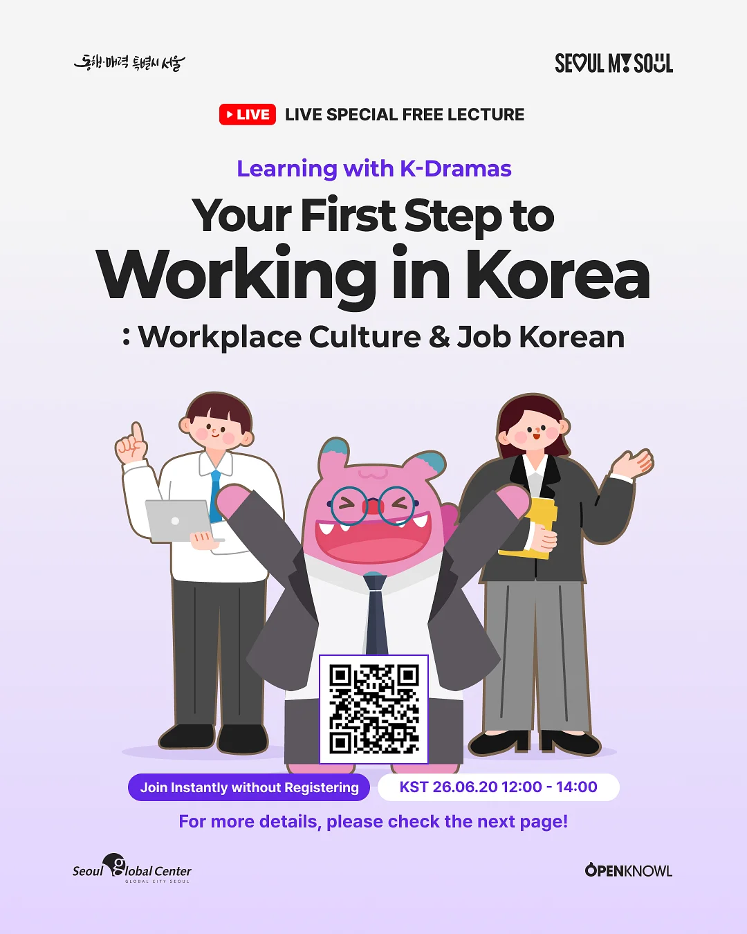 이북식 찜닭 스티머 1
