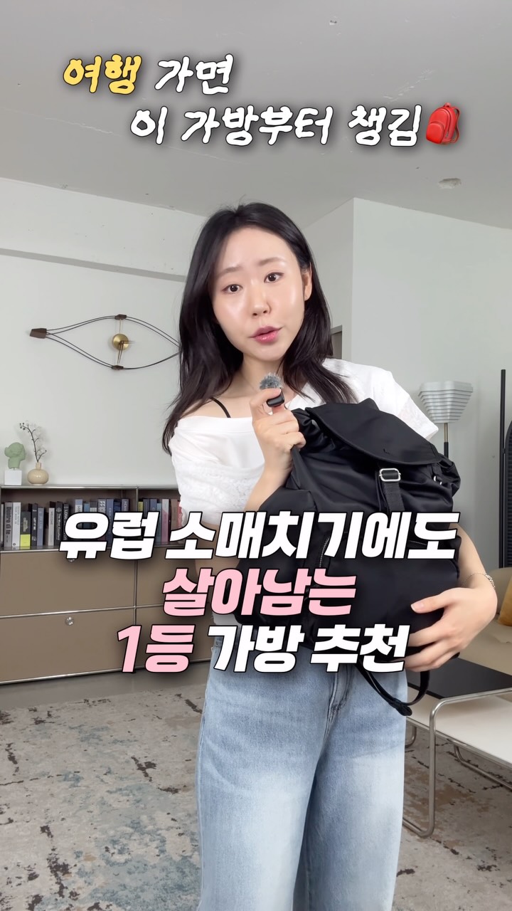 젤리백