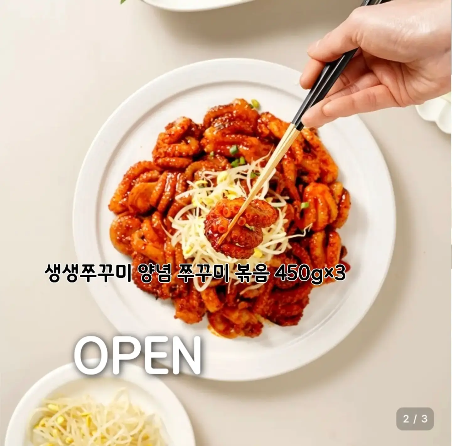 여성 질환 맞춤 영양제 1