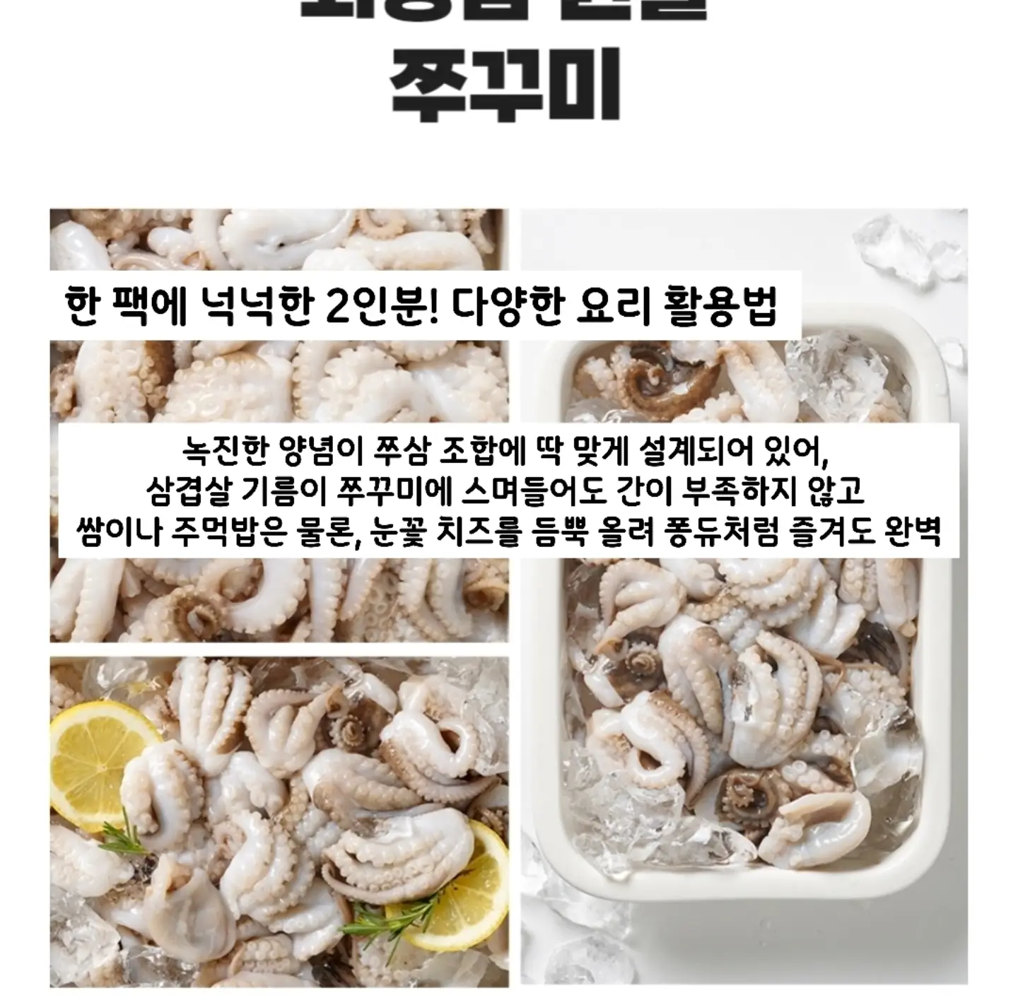 여성 질환 맞춤 영양제 2