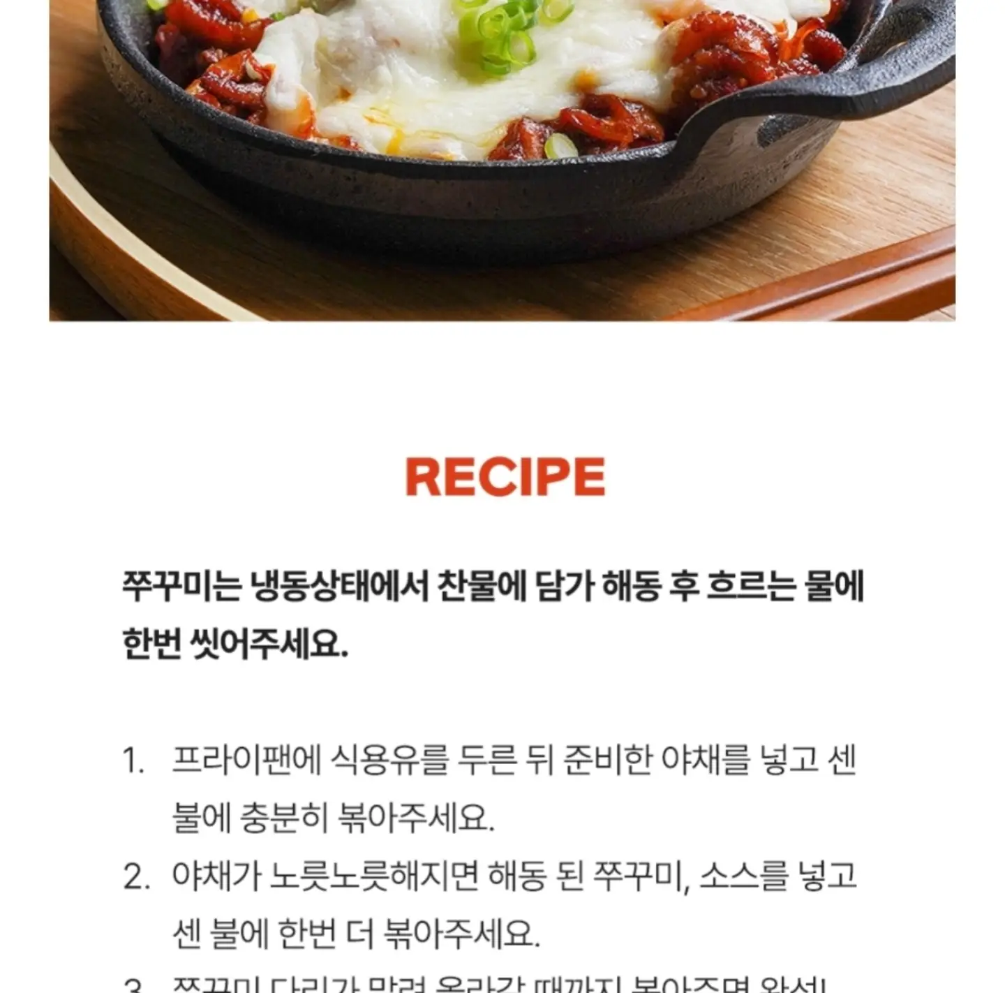여성 질환 맞춤 영양제 4