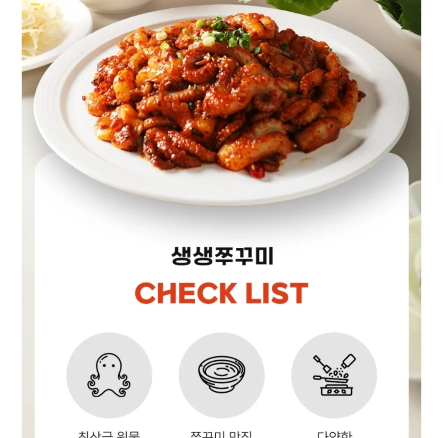 여성 질환 맞춤 영양제 7
