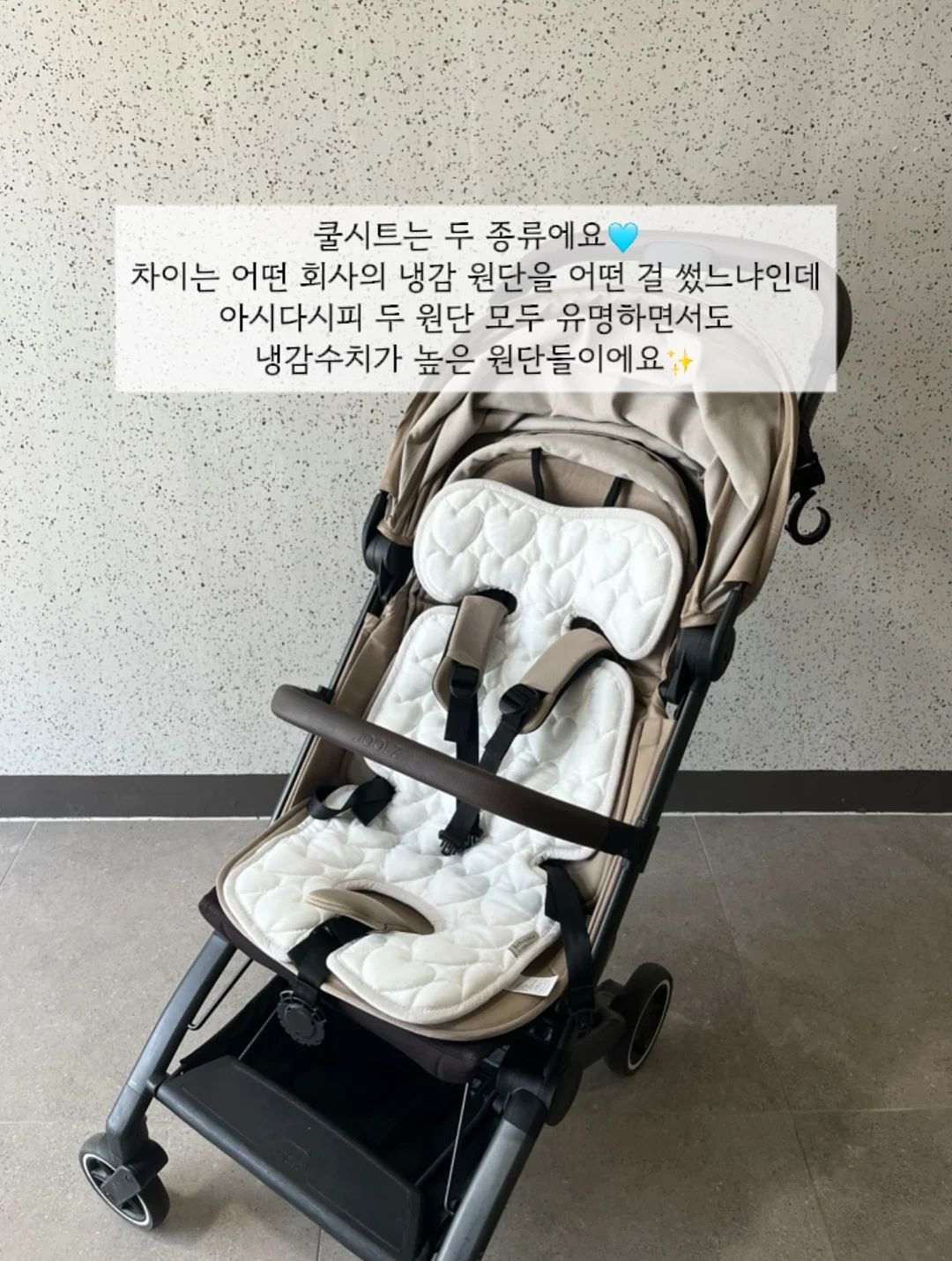 싱크대 코너 선반 4