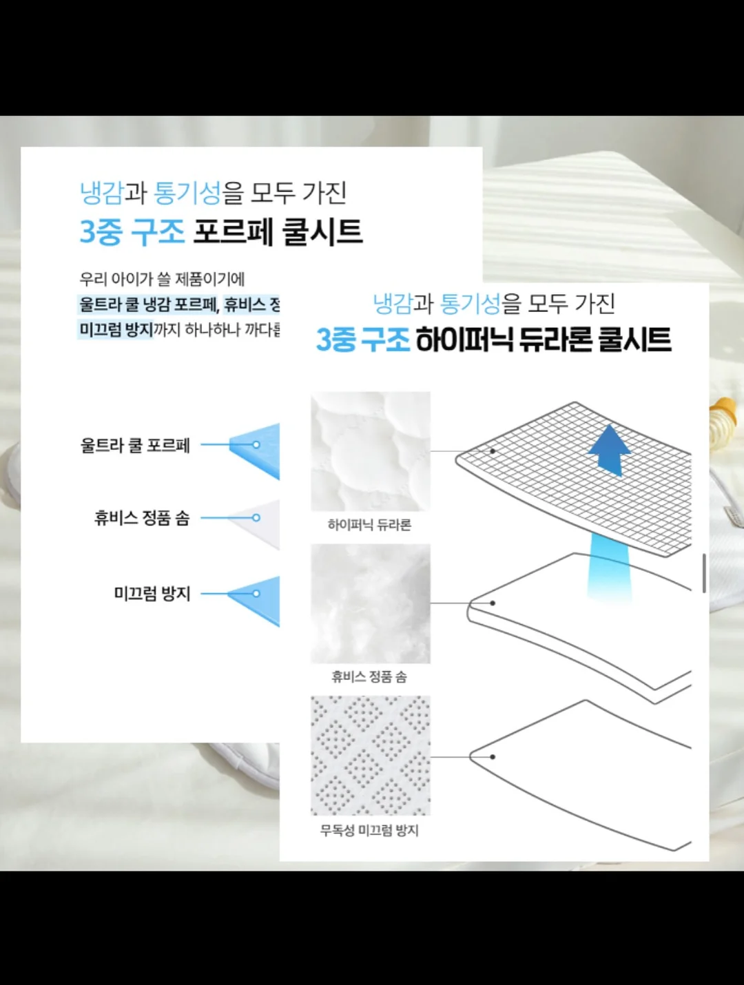 싱크대 코너 선반 7