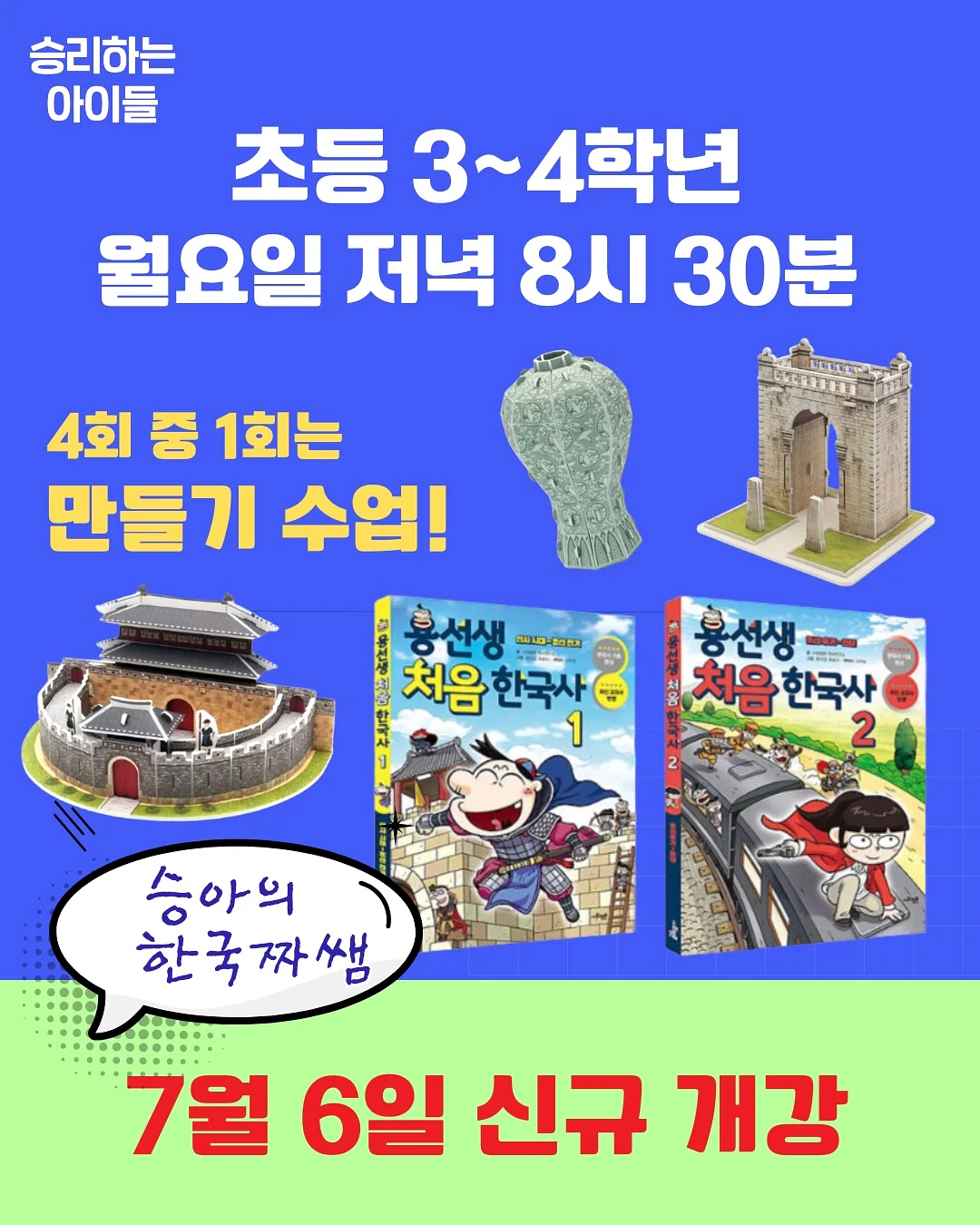 쿨링 카라 1