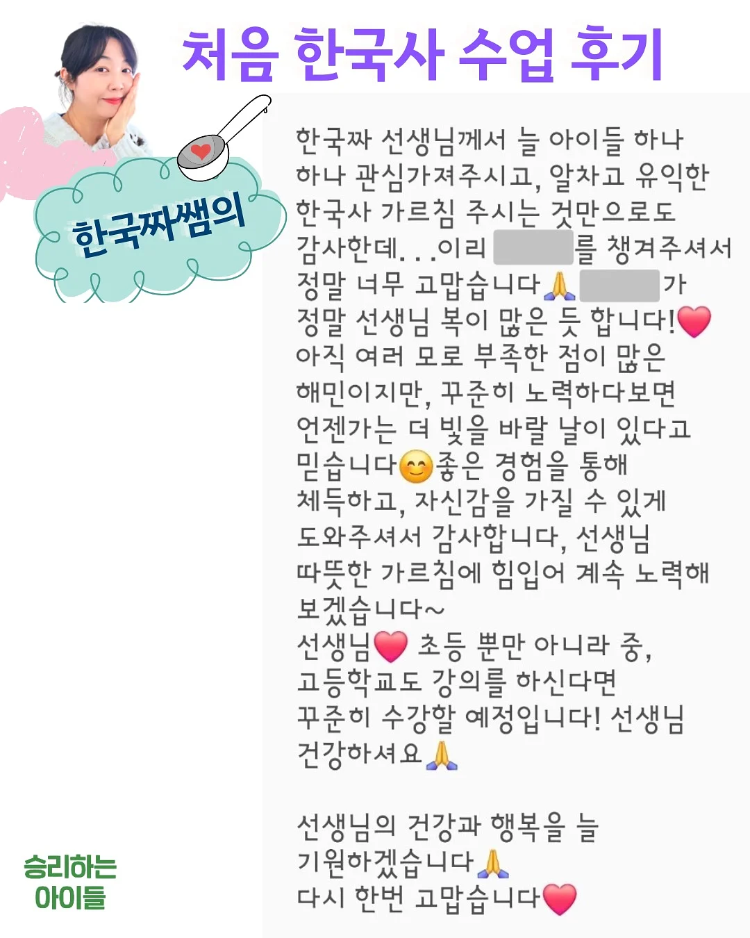 쿨링 카라 2