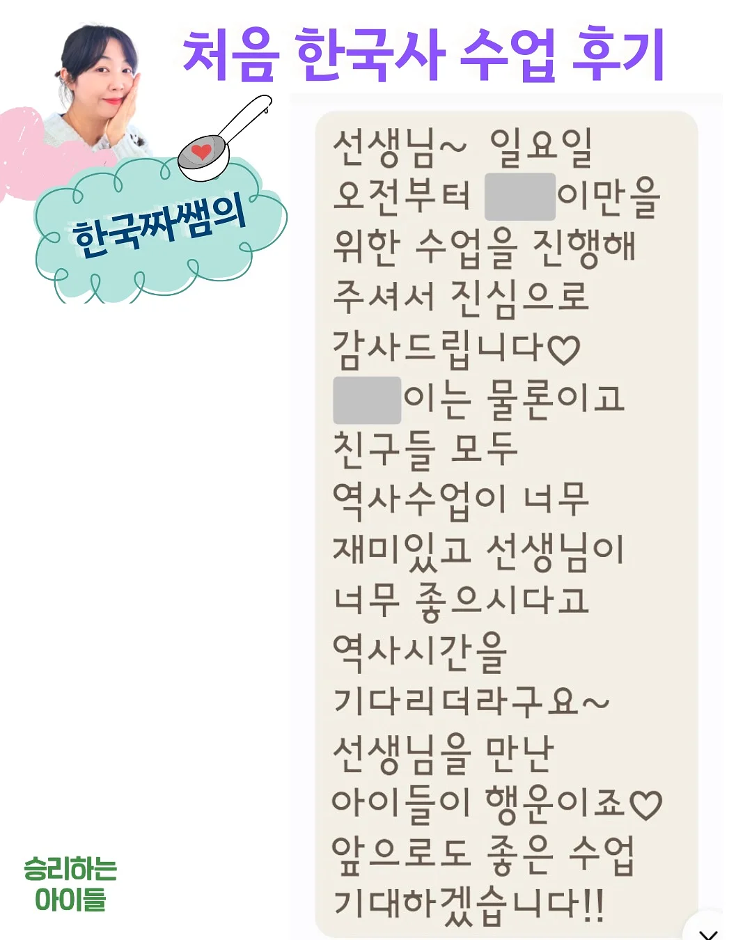 쿨링 카라 3