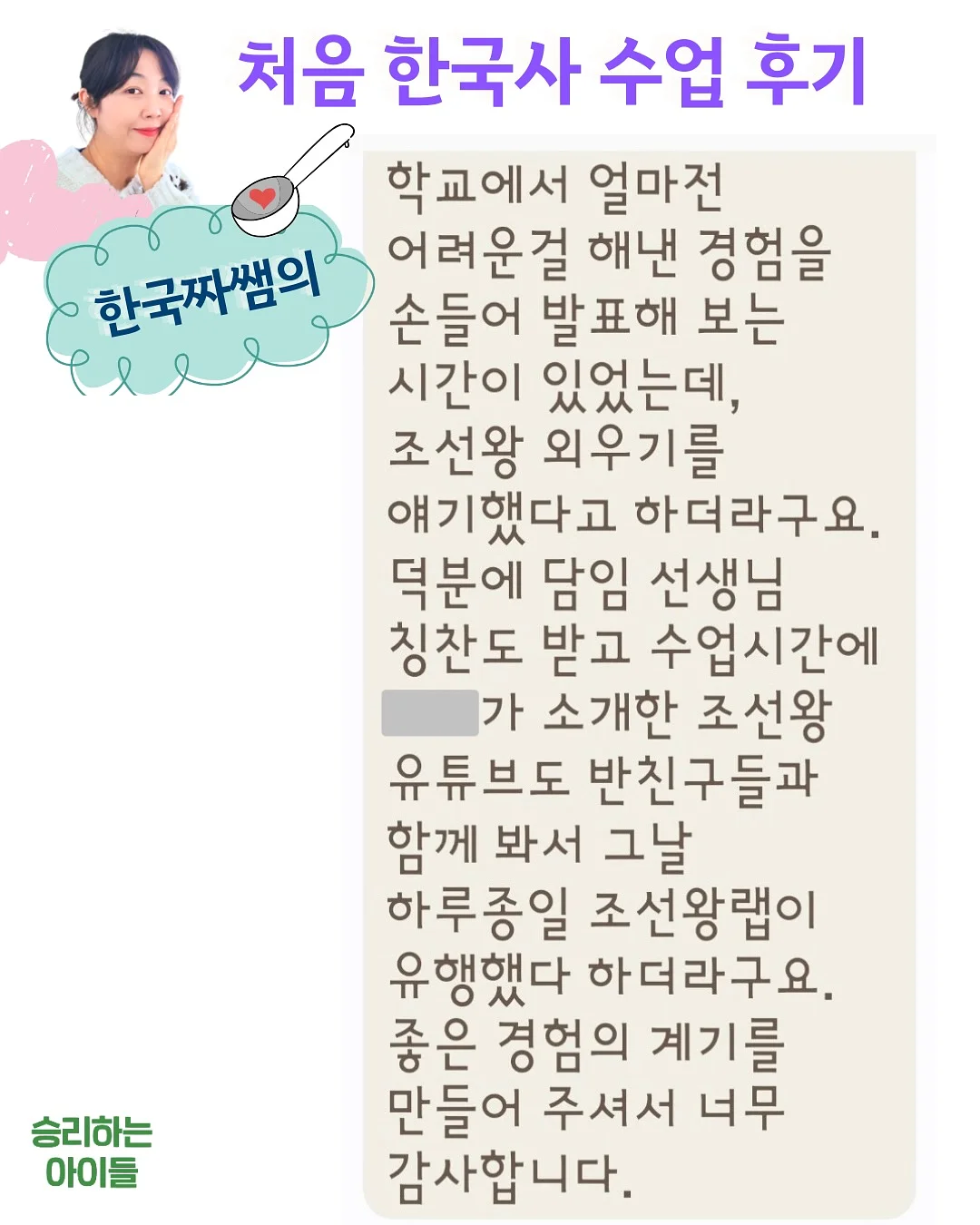 쿨링 카라 4
