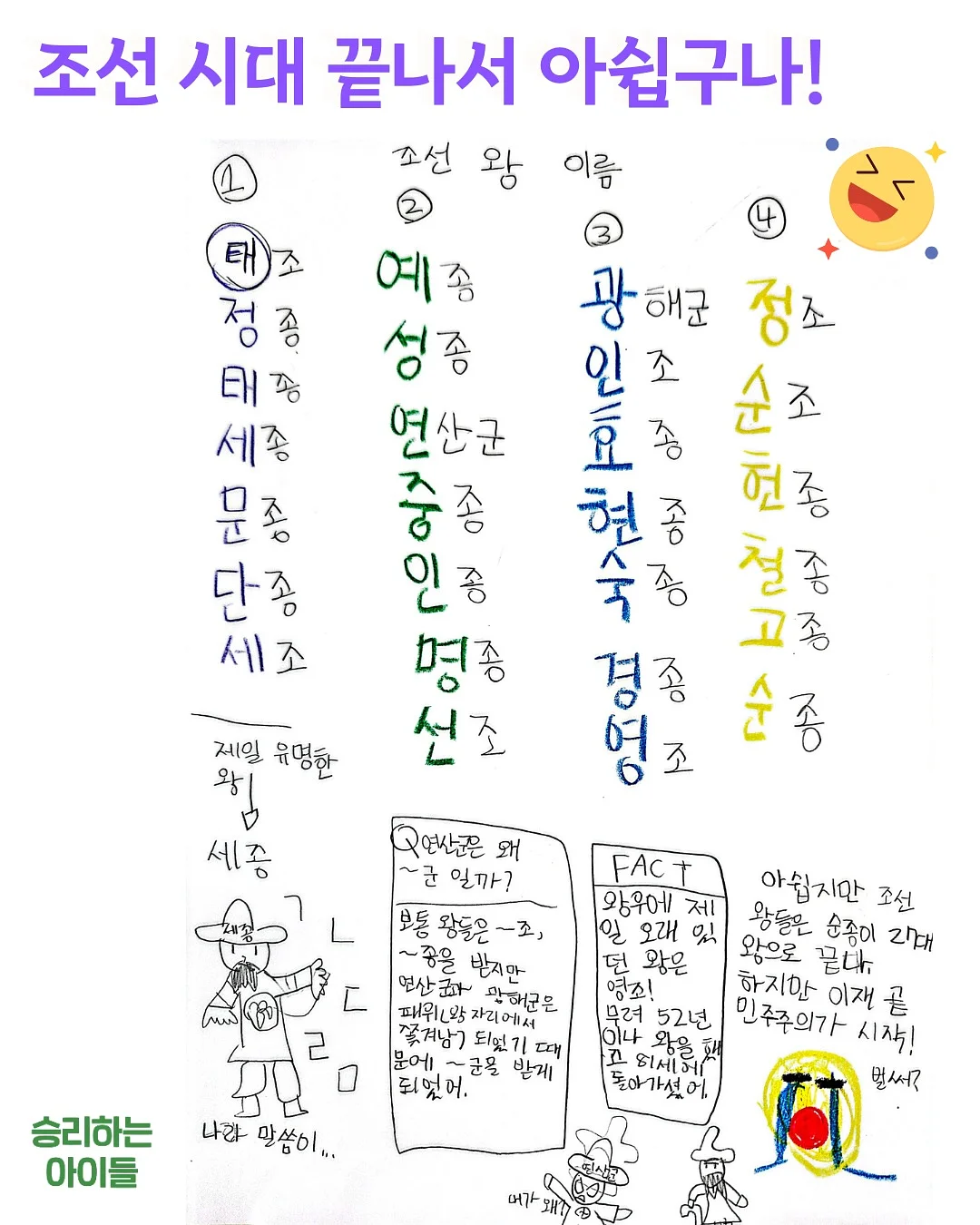 쿨링 카라 5
