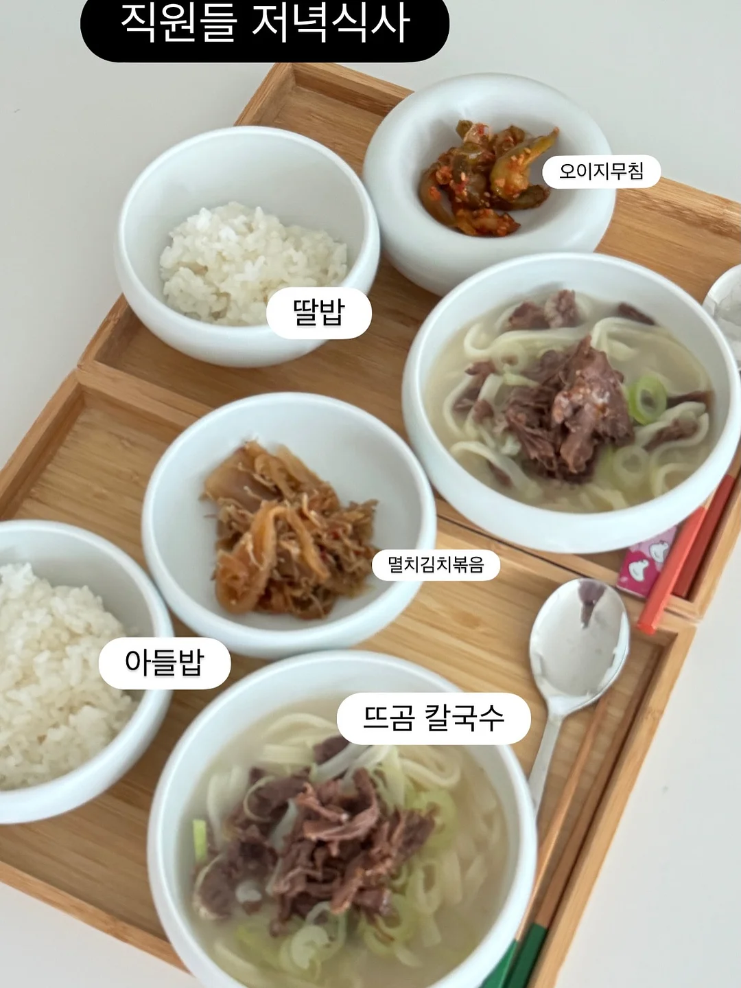 아젤리아-베베바이브 썸머 셋업 7