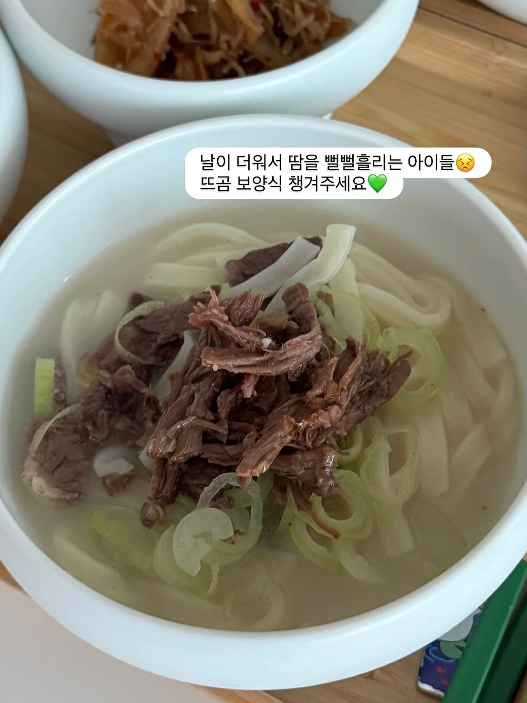 아젤리아-베베바이브 썸머 셋업 8