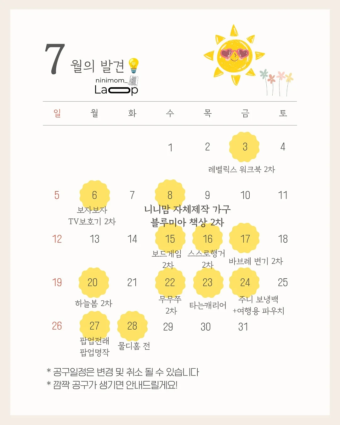 메이후드집업 1