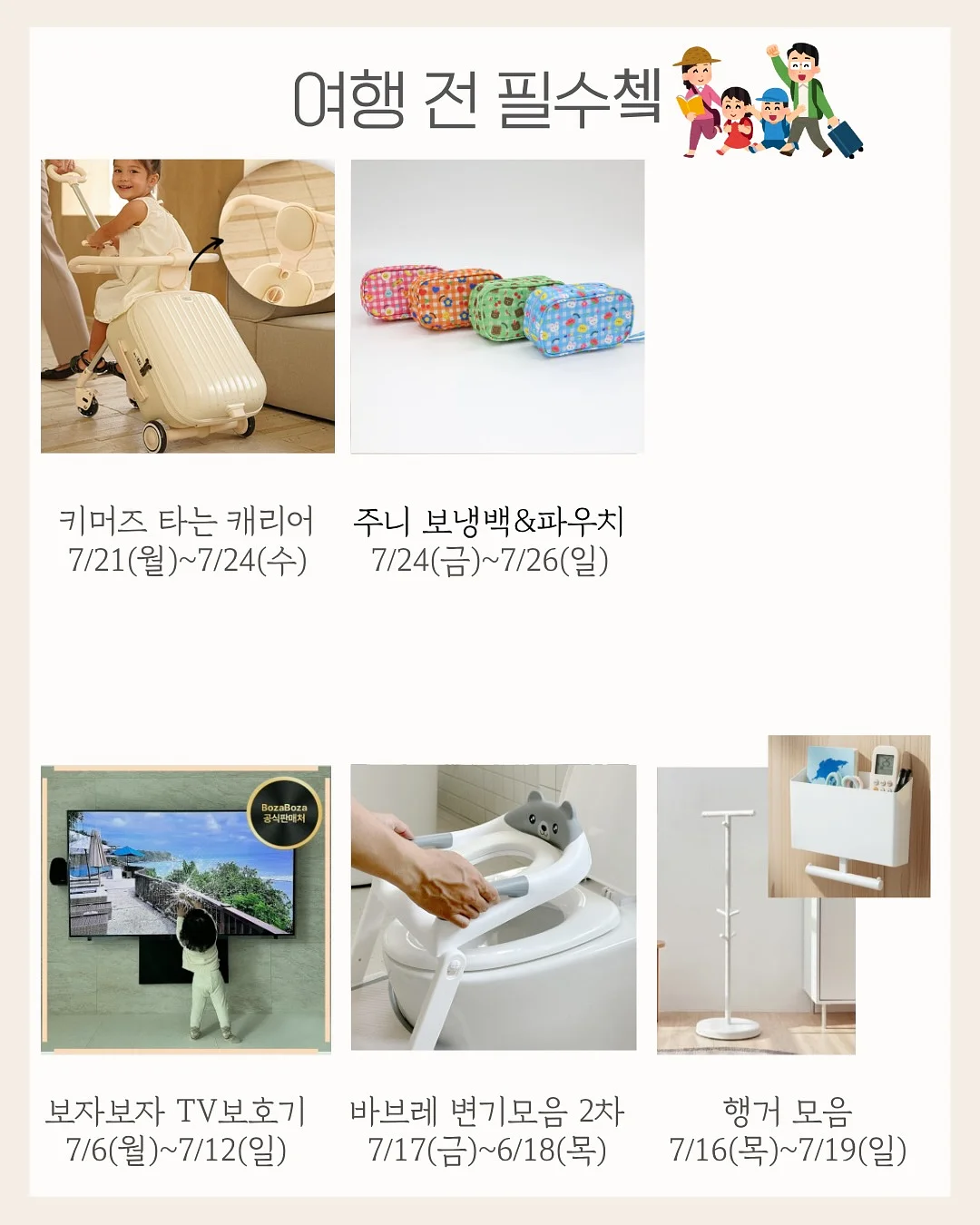 메이후드집업 4
