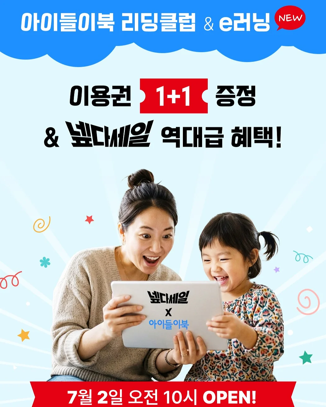 지플라워 햇빛차단벙거지 1