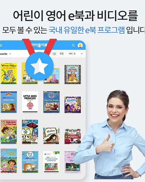 지플라워 햇빛차단벙거지 2