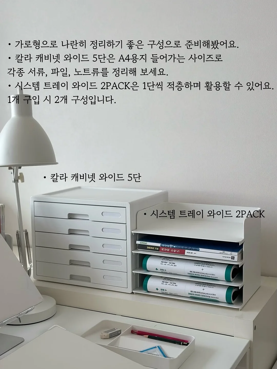 도트 시스루 밴딩 찍찍이 3