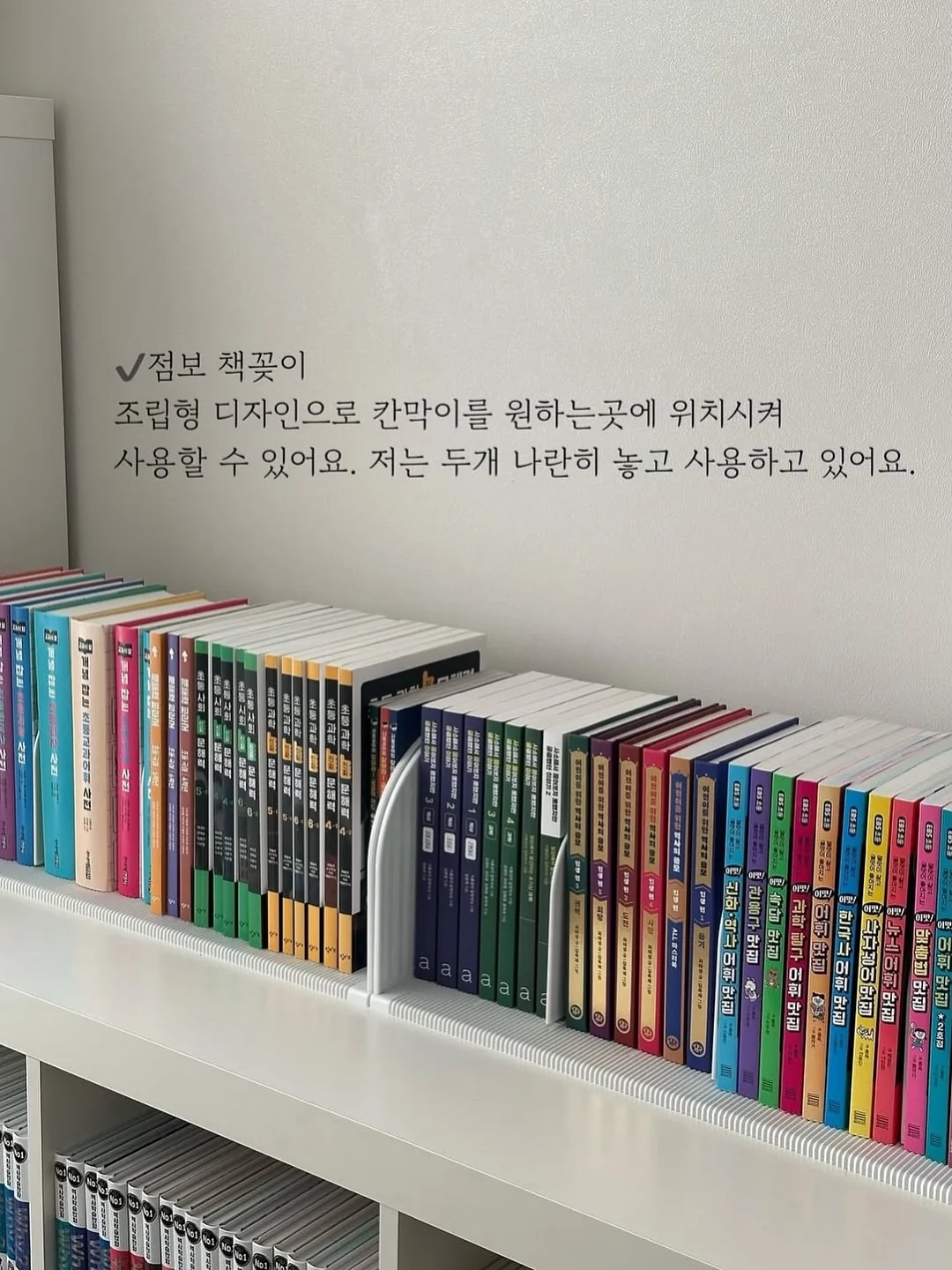 도트 시스루 밴딩 찍찍이 5