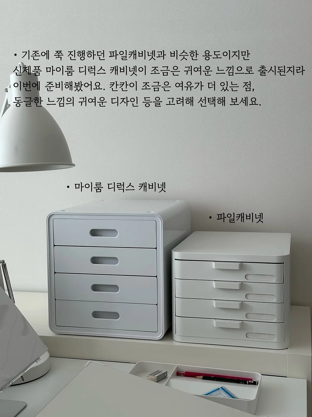 도트 시스루 밴딩 찍찍이 6