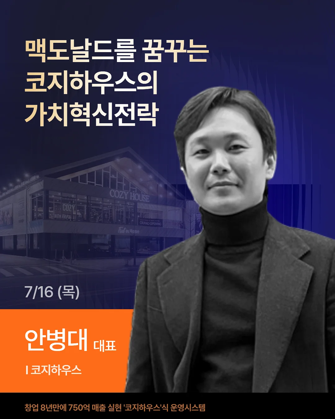 수납함 7